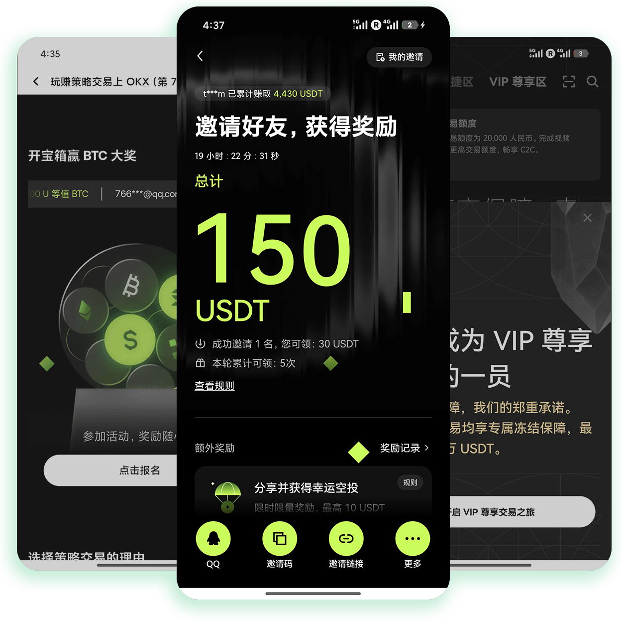 欧交易所app官方下载入口 老用户升级专属官方数字资产交易端获取通道